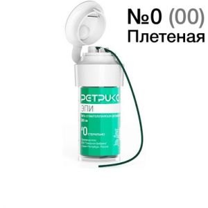 Нить ретракционная плетеная РЕТРИКС Эпи (эпинефрин) 0 (00), 280см, Россия