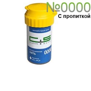 Нить ретракционная №0000 CLEAN+SAFE с пропиткой AL, вязаная, хлопок