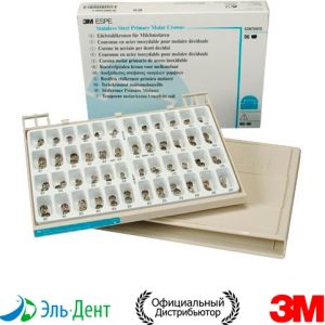 Коронки ROWNS KIT ND-48 из нержавеющей стали для временных (молочных) зубов. Набор 48шт., 3М