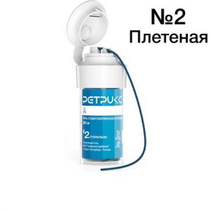 Нить ретракционная плетеная РЕТРИКС А №2, 280см, Россия