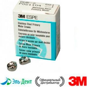 Коронки E-LL-7 из нержавеющей стали Stainless Steel Crowns для временных зубов в отд. уп.: Второй нижний левый, р-р 7, 2шт.