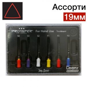 ProTaper ручной - Набор (размер SX - 19 мм; размеры S1, S2, F1, F2, F3 - 21 мм (6 шт.)