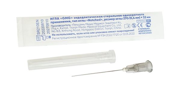 Иглы эндодонтические GMG стерильные 27G (0,4 х 32 мм), 100 шт., GMG