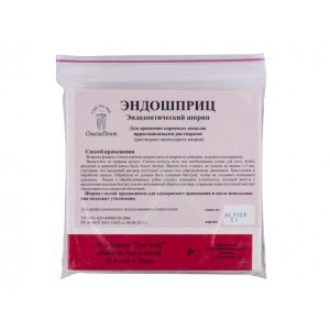 Шприц эндодонтический 10 шт. с иглой 0,4 ммх38мм (G27), Омега