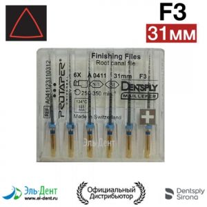 PROTAPER Universal машинный F3 (31мм) (6 шт.)