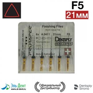 PROTAPER Universal машинный F5 (21мм) (6 шт.)