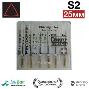 PROTAPER Universal машинный S2 (25мм) (6 шт.)