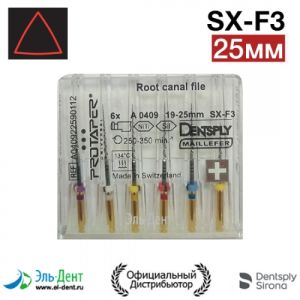 PROTAPER Universal машинный SX-F3 25мм ассорти (SX,S1,S2,F1,F2,F3) (6 шт.)
