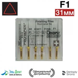 PROTAPER Universal машинный F1 (31мм) 6 шт.