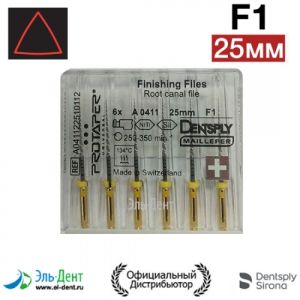 PROTAPER Universal машинный F1 (25мм) (6 шт.)