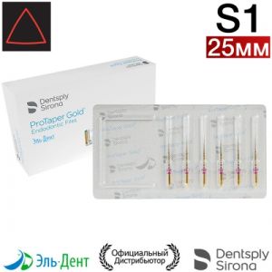PROTAPER GOLD S1 25MM (Стерильные), 6шт. Maillefer
