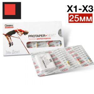 ProTaper Next ассорти X1-X3 25 мм (3 шт.)-инструмент эндодонтический, Maillefer