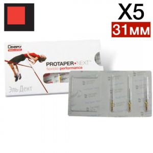 ProTaper Next X5 31 мм (3 шт.)-инструмент эндодонтический, Maillefer
