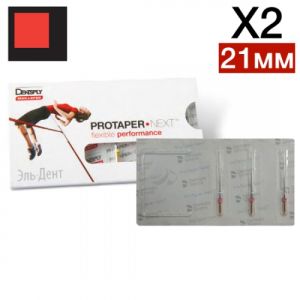 ProTaper Next X2 21 мм (3 шт.)-инструмент эндодонтический, Maillefer