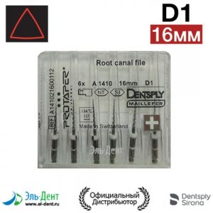 ProTaper Retreatment D1 (6 шт.)- для распломбировки каналов