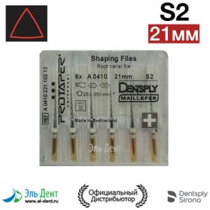 PROTAPER Universal машинный S2 (21мм) (6 шт.)