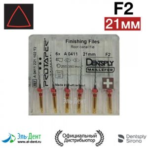 PROTAPER Universal машинный F2 (21мм) (6 шт.)
