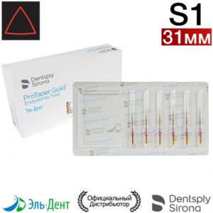 PROTAPER GOLD S1 31MM (Стерильные), 6шт. Maillefer