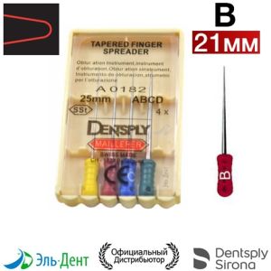 FINGER SPREADER В - Уплотнитель гуттаперчи ручной, 21мм, 4шт, Dentsply-Maillefer (Швейцария)
