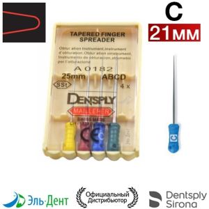 FINGER SPREADER С - Уплотнитель гуттаперчи ручной, 21мм, 4шт, Dentsply-Maillefer (Швейцария)