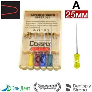 FINGER SPREADER A - Уплотнитель гуттаперчи ручной, 25мм, 4шт, Dentsply-Maillefer (Швейцария)