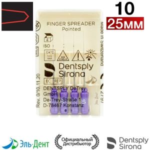 Spreaders №10 (25мм) Майлифер (4шт.)
