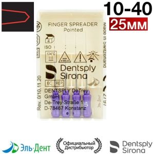 Spreaders №10-40 (25мм) Майлифер (4шт.)