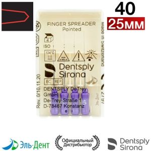 Spreaders №40 (25мм) Майлифер (4шт.)