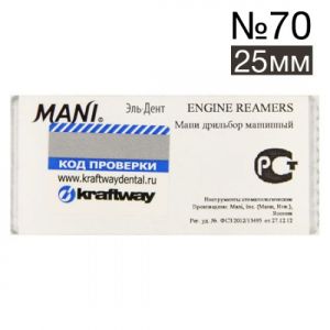 Engine reamers №70 - 25 мм, (6 шт.), MANI
