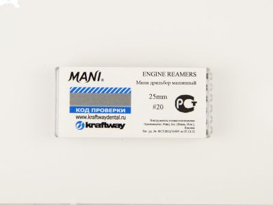 Engine reamers №20 - 25 мм (6 шт.), MANI