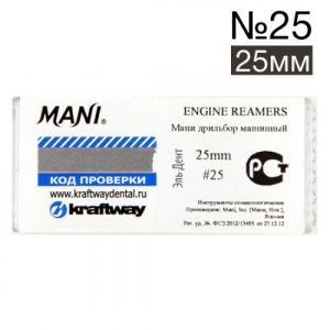 Engine reamers №25 - 25мм (6 шт.), MANI