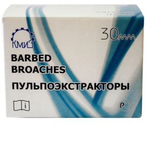 Пульпоэкстракторы КМИЗ короткие 30мм (500шт.)