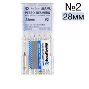 Peeso reamers №2 (28мм), упк. 6шт,MANI - развертка корневая
