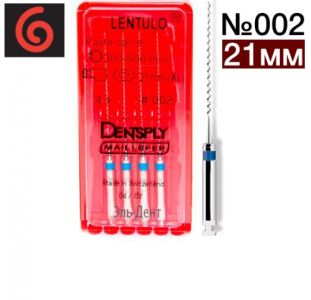 Lentulo №002 21мм (4шт) - каналонаполнитель машинный Maillefer