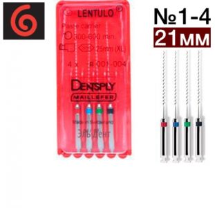 Lentulo №1-4 21мм (4шт) - каналонаполнитель машинный Maillefer