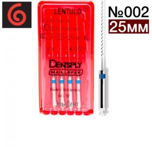 Lentulo №2 25мм (4шт) - каналонаполнитель машинный Maillefer