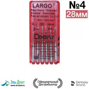 LARGO #4, 28мм-развертка корневая (6шт.), Maillefer