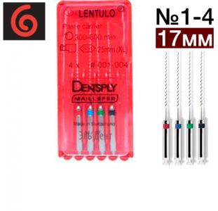 Lentulo №1-4 17мм (4шт) - каналонаполнитель машинный Maillefer