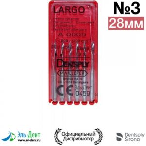 LARGO #3, 28мм-развертка корневая (6шт.), Maillefer