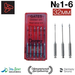 Gates drills №1-6 32мм (6шт.) - развертка для вскрытия устья каналов, Maillefer