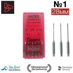 Gates drills №1 28мм (6шт.) - развертка для вскрытия устья каналов, Maillefer