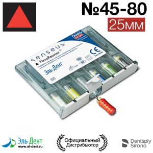 Flexoreamer SENSEUS №45-80 (6шт)-очень гибкий инструмент с силик. ручкой