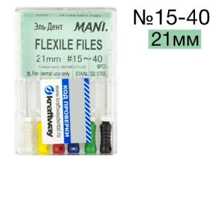 Flexile Files Мани №15-40 (21мм) УПАКОВКА 6 ШТ.