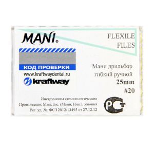 Flexile Files Мани №20 - (25 мм) упаковка 6 шт.
