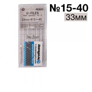 Ultrasonic Files (U-Files) №15-40 (33мм) диам. 0,8 (упаковка 6 шт.) - машинные дрильборы для работы с ультразвуковыми приборами