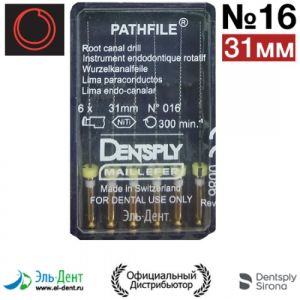 Pathfile NiTi №016 (31мм) - инструмент стоматологический эндодонтический 6 шт. Maillefer