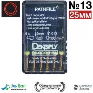 Pathfile NiTi №013 (25мм) - инструмент стоматологический эндодонтический 6 шт. Maillefer
