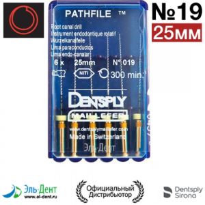Pathfile NiTi №019 (25мм) - инструмент стоматологический эндодонтический 6 шт. Maillefer