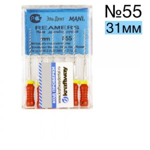 Reamers Mani №55 (31мм) УПАКОВКА 6 ШТ.