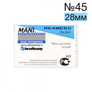 Reamers Mani №45 (28мм) УПАКОВКА 6 ШТ.